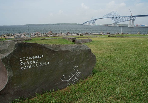 201107250906-DSC02902.jpg