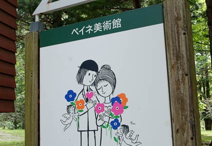 201107261300-DSC04146.jpg