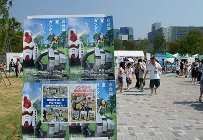 201108151354-DSC01437.jpg
