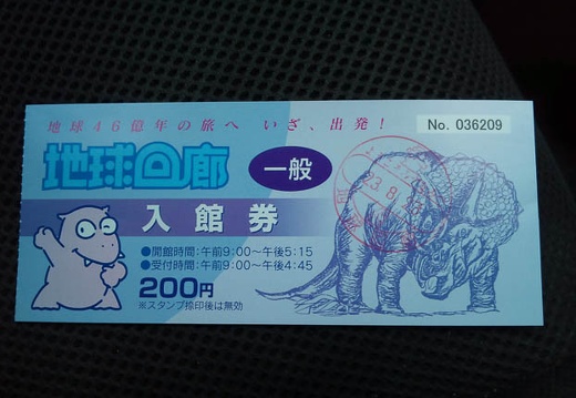 20110823120615-SO-01B.jpg