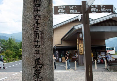201108231310-DSC04535.jpg