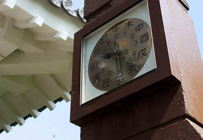 201108300928-DSC07183.jpg