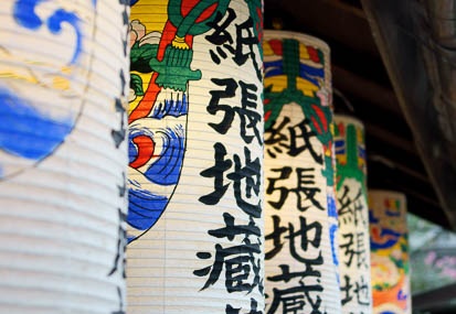 09.02 名古屋