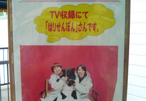 20110906124519-SO902i.jpg