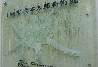 201110121119-DSC02122.jpg