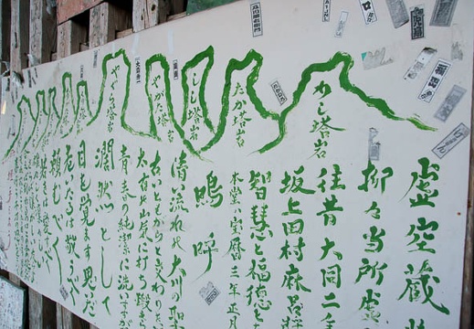 201111020911-DSC08648.jpg