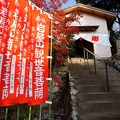 201112290839-DSC05693.jpg