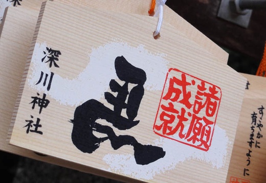 201201011357-DSC00710.jpg