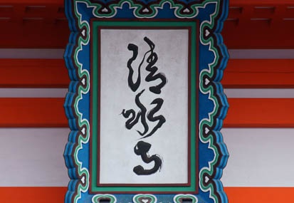01.05 京都