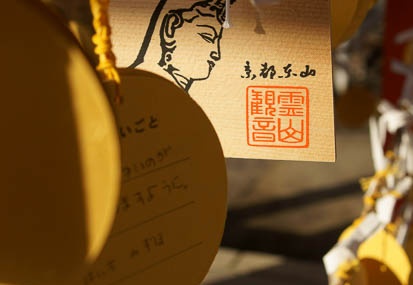 201201051524-DSC07466.jpg
