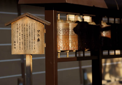 201201051545-DSC07496.jpg