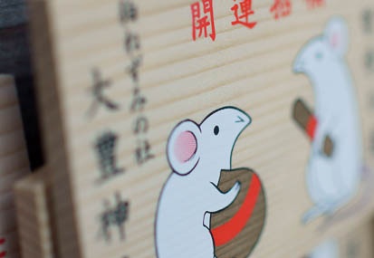 201201061425-DSC08077.jpg