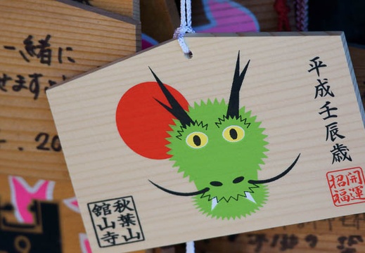 201202050848-DSC04466.jpg