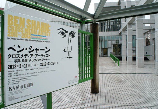 201202071100-DSC02686.jpg