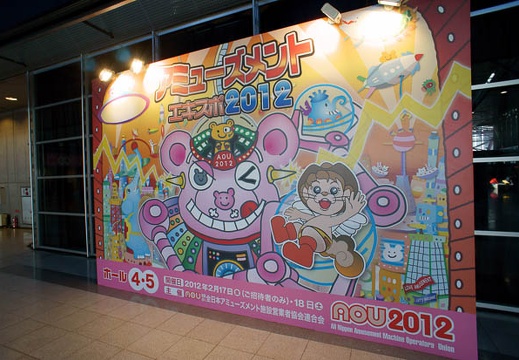 201202181224-DSC03429.jpg