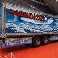 201202261229-DSC02460.jpg