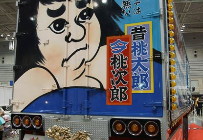 201202261230-DSC02461.jpg