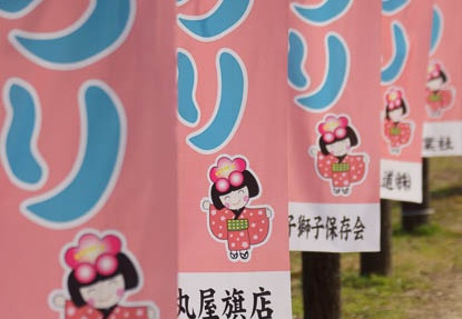 201203061526-DSC05465.jpg