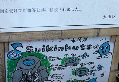 201203151333-DSC07381.jpg