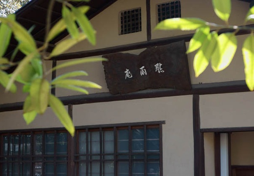 201203151335-DSC07384.jpg