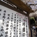 201204091234-DSC06320N.jpg