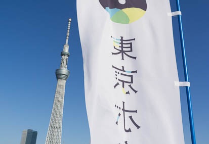 05.05 東京ホタル