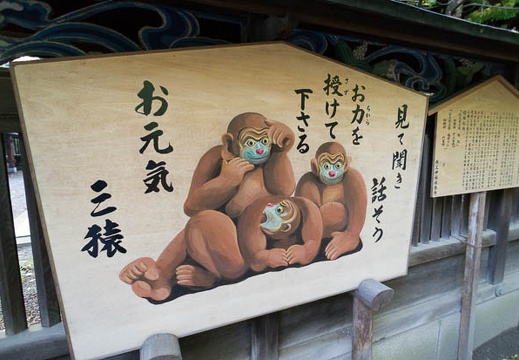 201205070521-DSC07178N.jpg