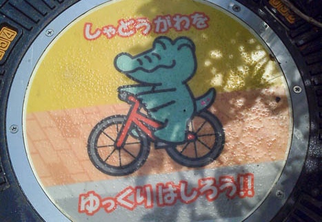 201206081348-NEC_0050.jpg