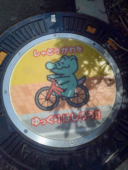 201206081348-NEC_0050.jpg