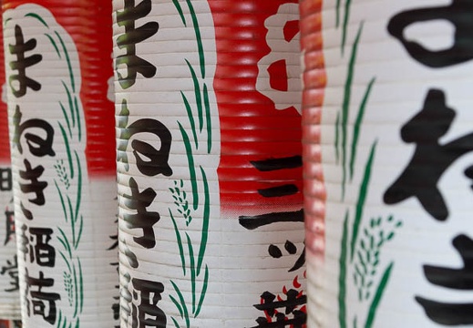 201208171214-DSC07028.jpg