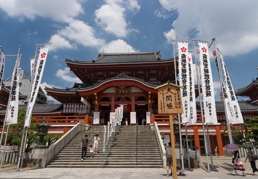 08.17 名古屋