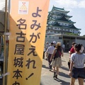 201208251458-DSC01106N.jpg