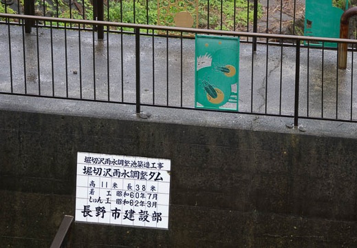 201209231157-DSC01872.jpg