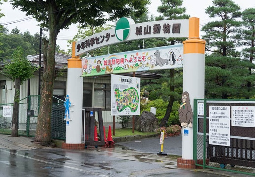 201209231158-DSC02571N.jpg