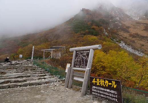 201210091028-DSC04838.jpg