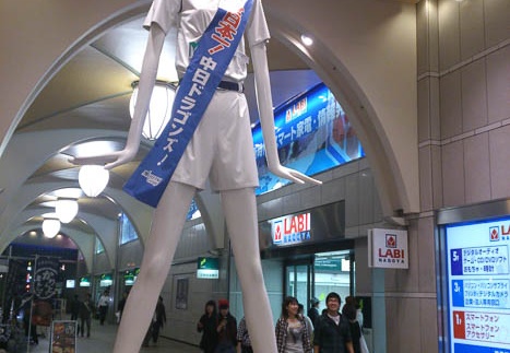 20121014191211-SO-04D.jpg