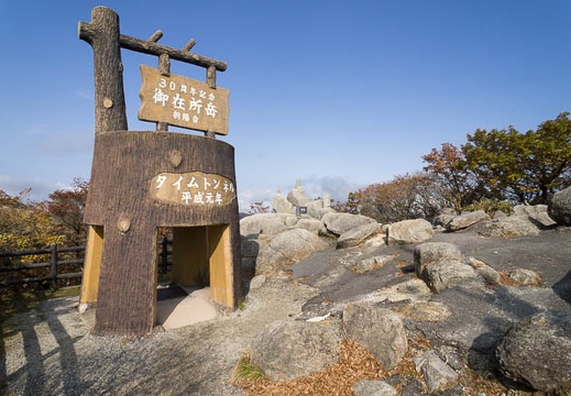201210310929-DSC05485N.jpg