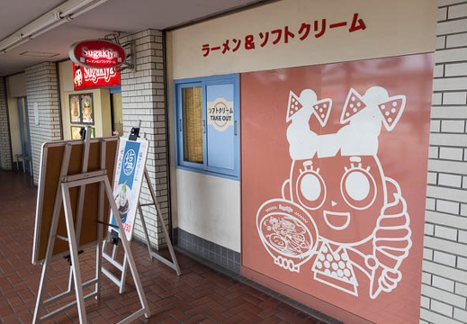 201211201200-DSC09222.jpg
