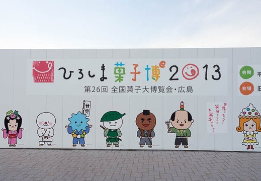 201211280810-DSC06264.jpg