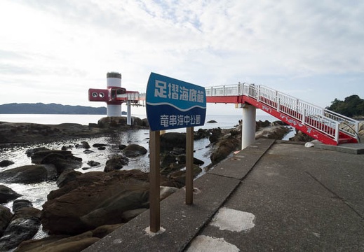 201211300902-DSC08133N.jpg