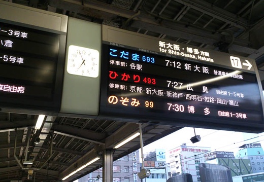 20121212065626-SO-04D.jpg