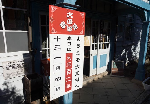 201301041243-DSC00707.jpg