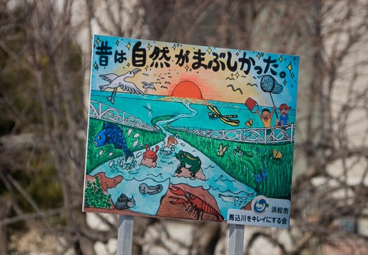 201301091138-DSC01921.jpg