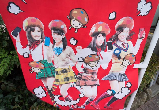 201301231059-DSC00447N.jpg