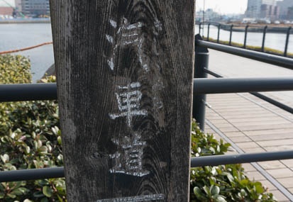 201302011007-DSC00204N.jpg