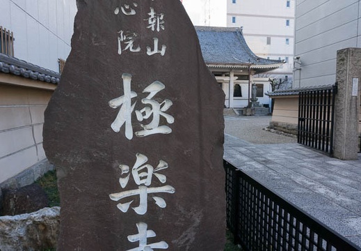 02.20 名古屋
