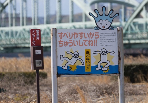 201302281233-DSC09569.jpg