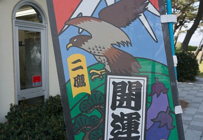 201303111421-DSC02901N.jpg