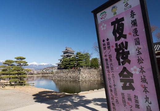 201304080822-DSC01813.jpg