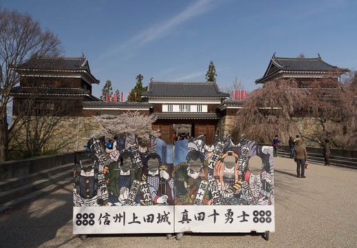 201304140800-DSC04456.jpg
